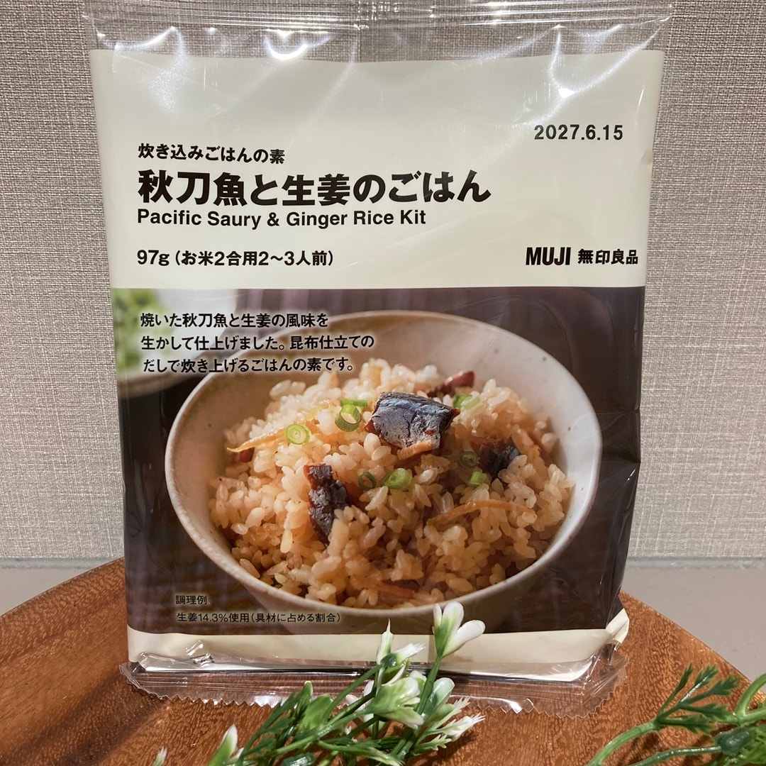 【西友浦安】炊き込みご飯の季節がやってきた_E1YFLI