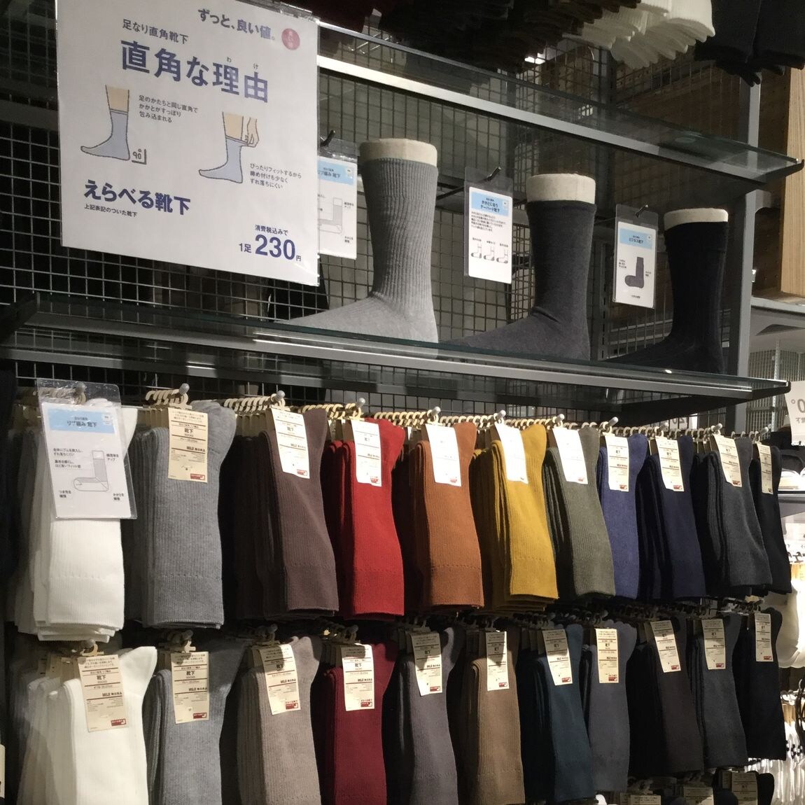 様々な色が並ぶ売場