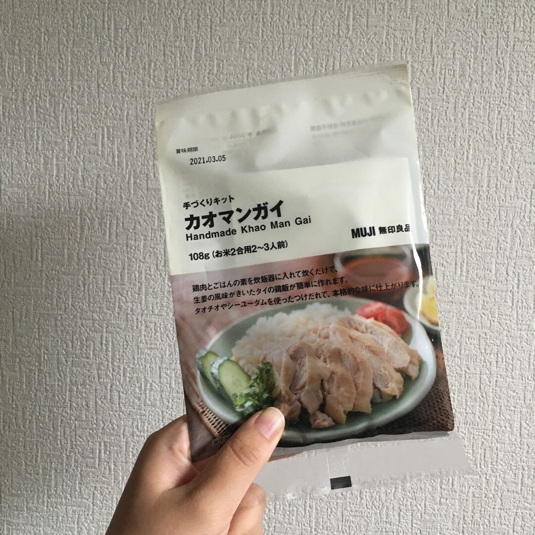 【西友浦安】手作りキットで簡単、本格的、豪華なごはん