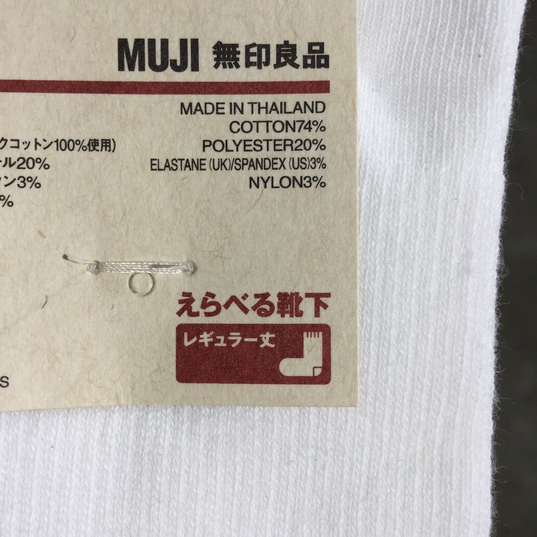 【西友浦安】さらにお買い得になりました！