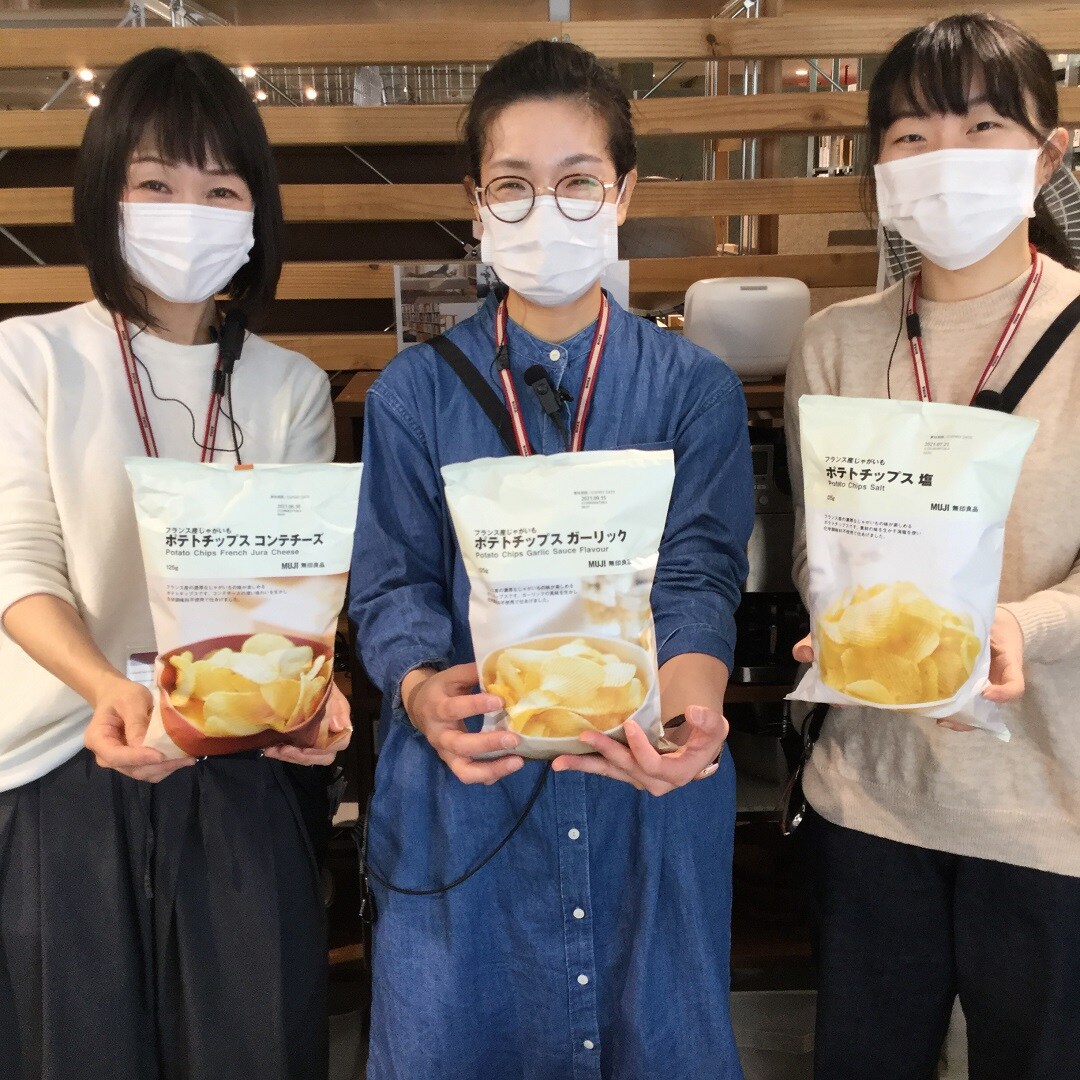 【西友浦安】ポテトチップス