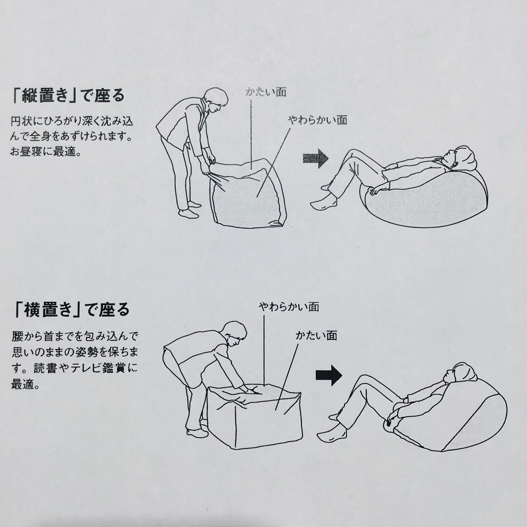 【西友浦安】おうち時間に欠かせない相棒です
