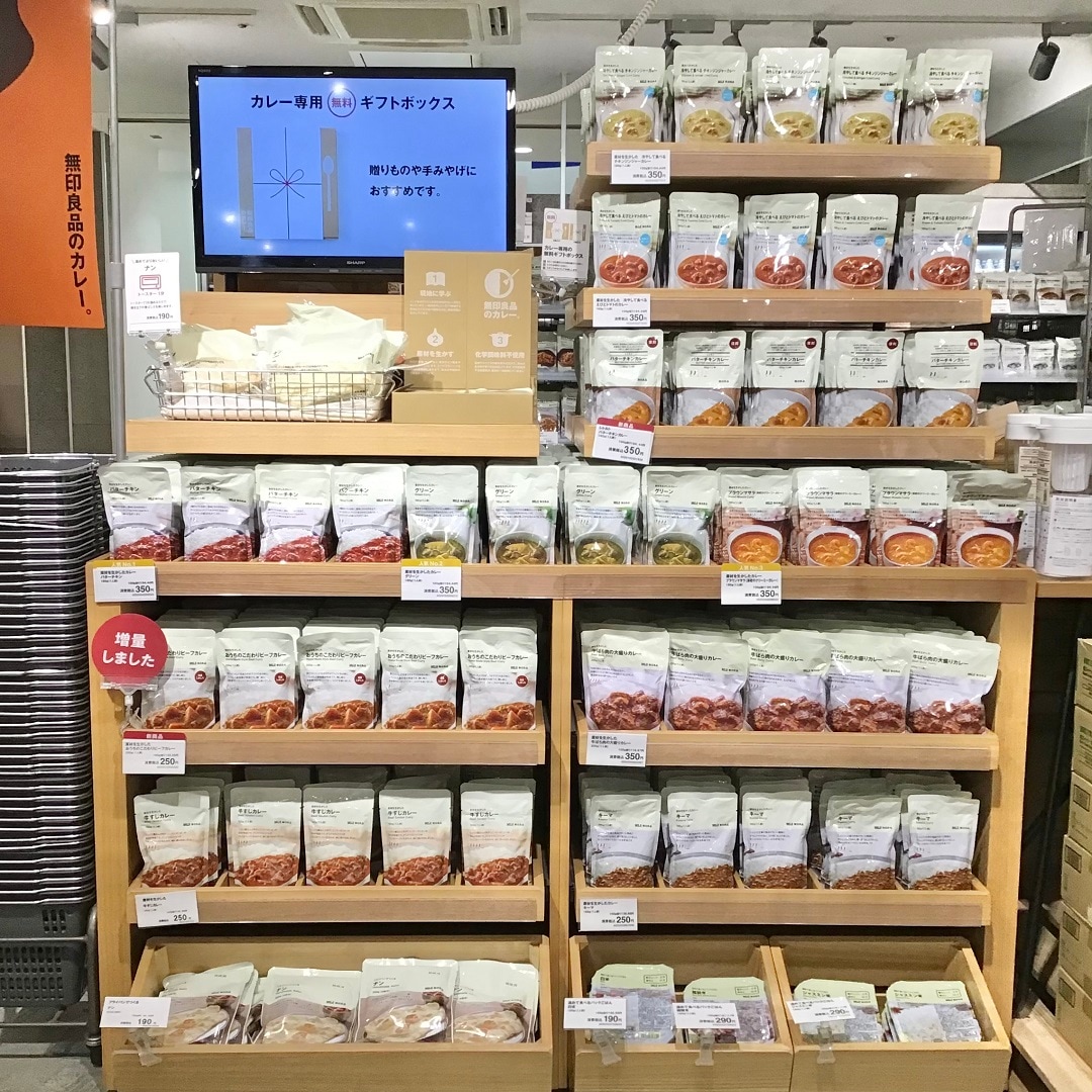 【西友浦安】週末のお供にカレー