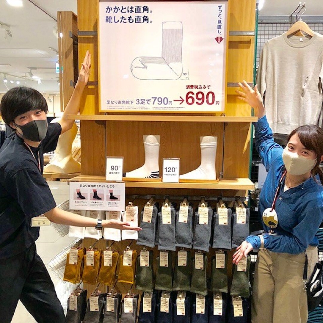 足なり靴下　スタッフ⓶