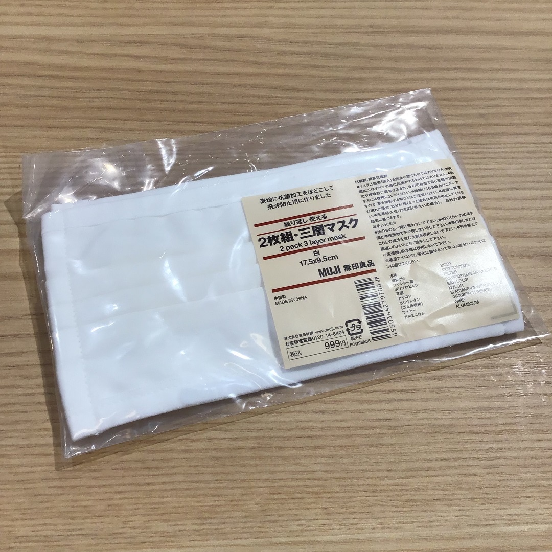 【天神大名】いつものもしも｜スタッフのおすすめ