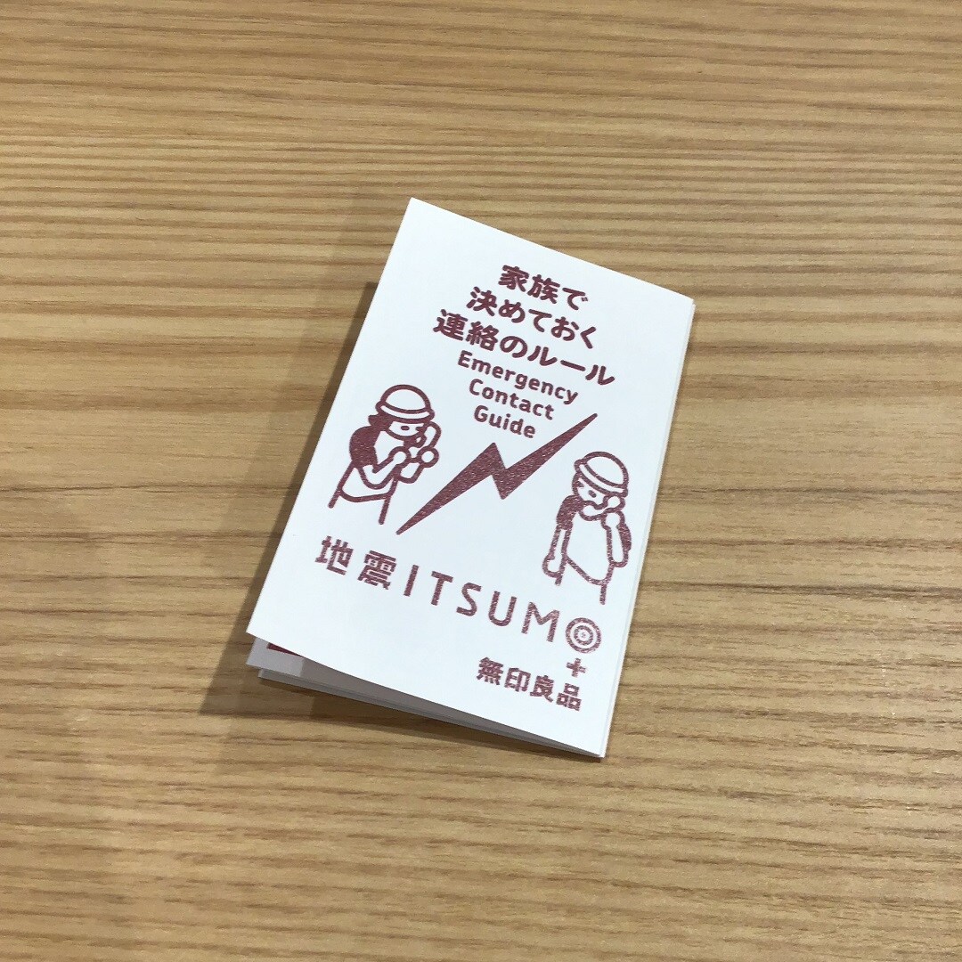 【天神大名】いつものもしも｜スタッフのおすすめ