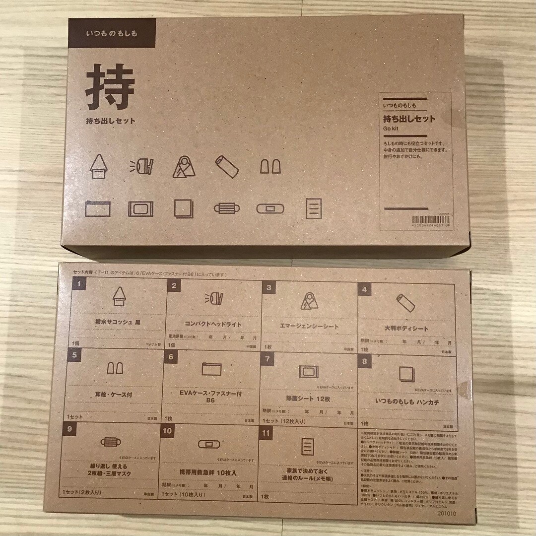 【天神大名】いつものもしも｜スタッフのおすすめ