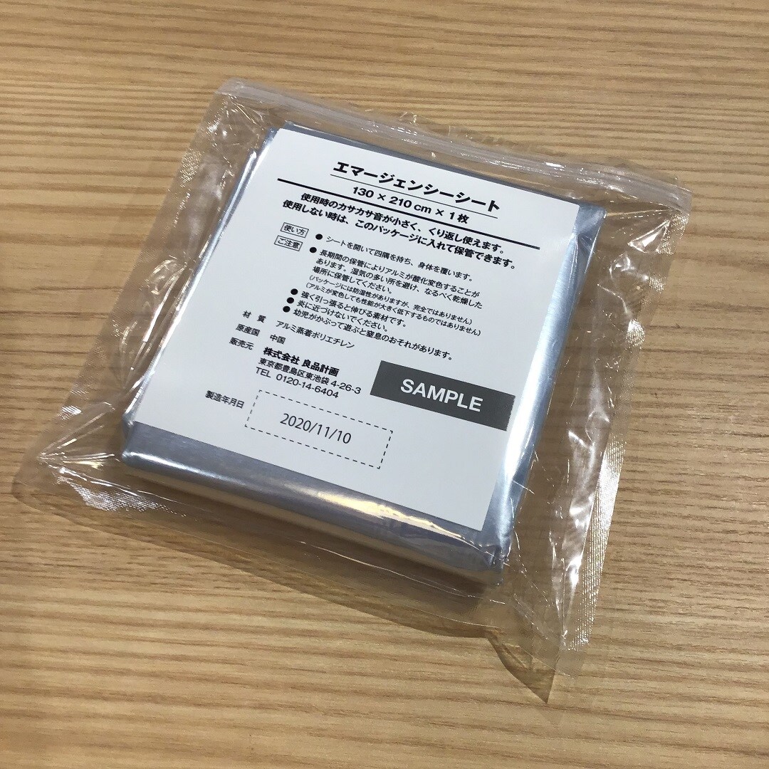 【天神大名】いつものもしも｜スタッフのおすすめ