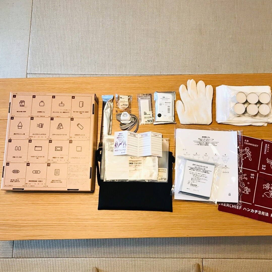 団地っていいな　vol.12　本文1枚目