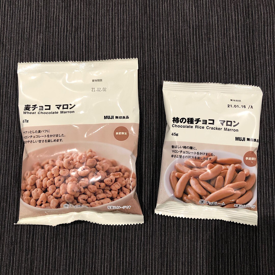 麦チョコ菓子