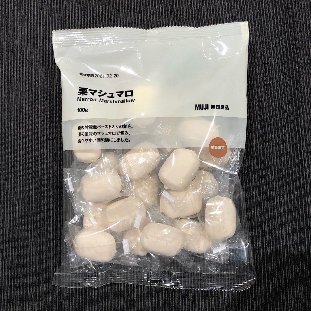 マロンマシュマロ