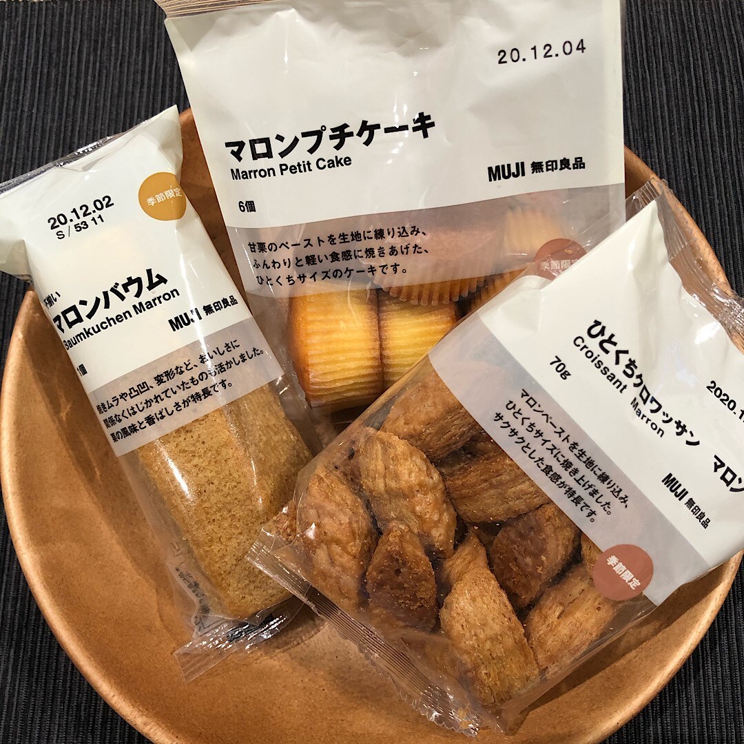 栗のお菓子
