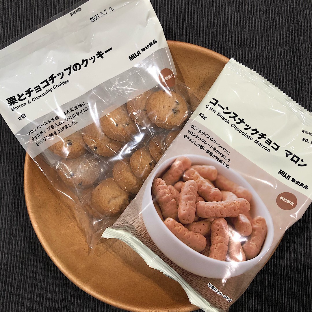 栗のお菓子