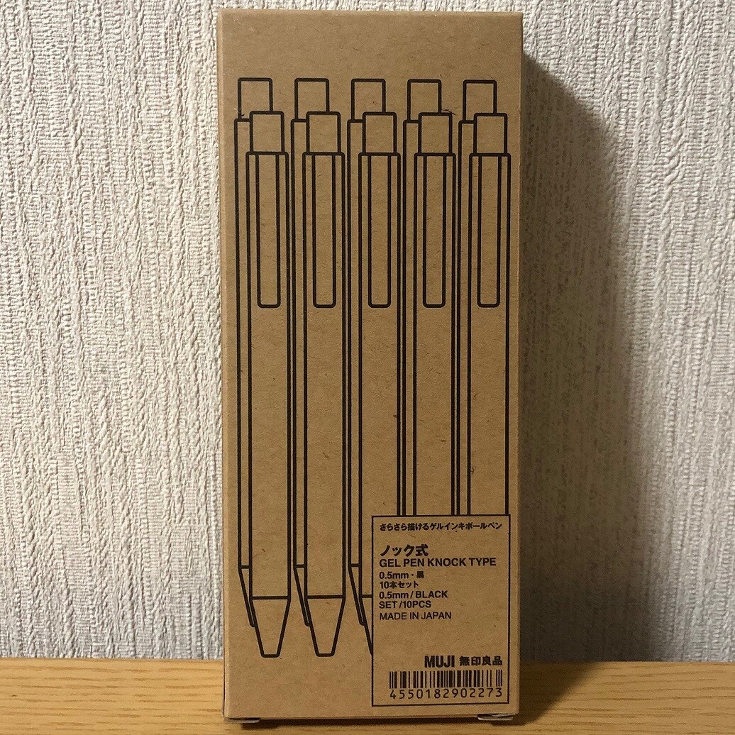 さらさら10本