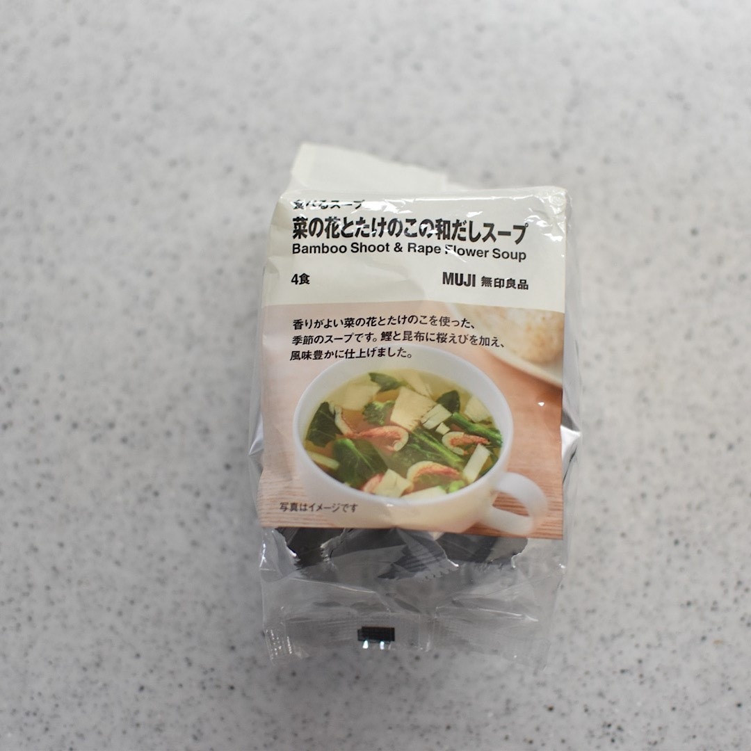 【MUJIcom鎌倉】菜の花とたけのこの和だしスープでサンドイッチ