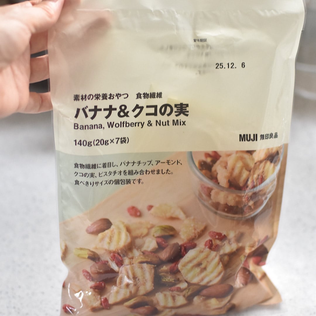 【ホテルメトロポリタン鎌倉】栄養おやつバナナ＆クコの実でグラノーラ作り