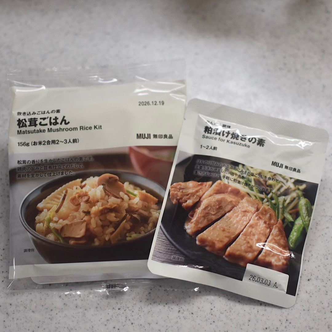 【メトロポリタン鎌倉】松茸ごはんの素、粕漬けの素で秋の行楽弁当
