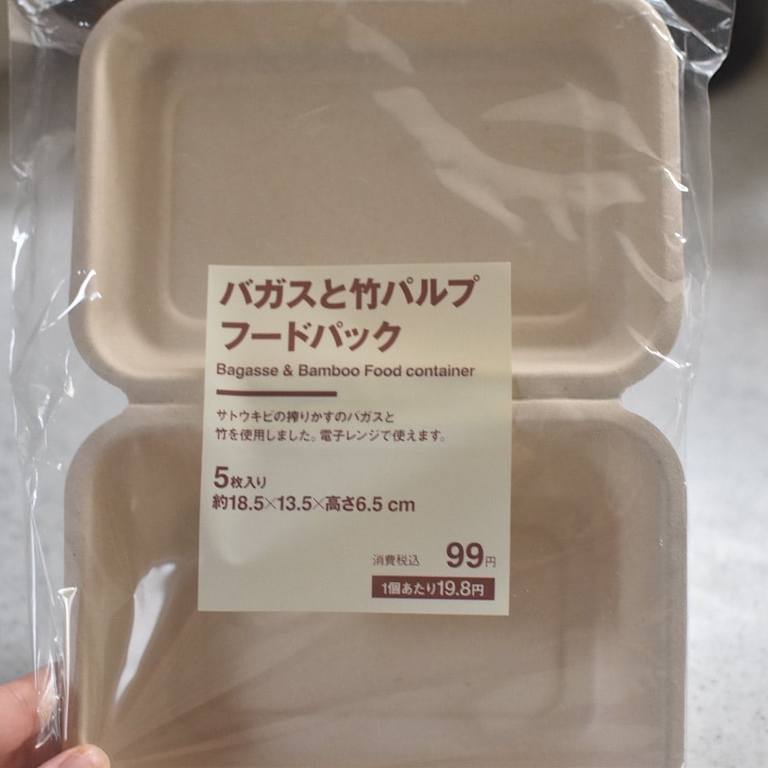 【メトロポリタン鎌倉】松茸ごはんの素、粕漬けの素で秋の行楽弁当