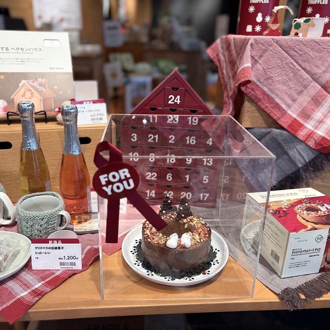 【MUJIcom鎌倉】クリスマスバウムリース　チョコ