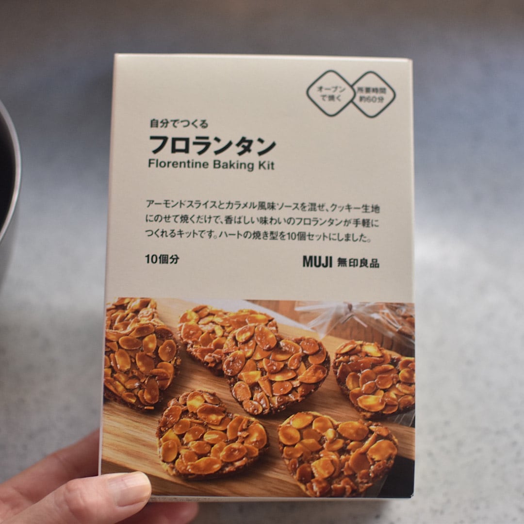 【MUJIcomホテルメトロポリタン鎌倉】手づくりバレンタインキット　フロランタン