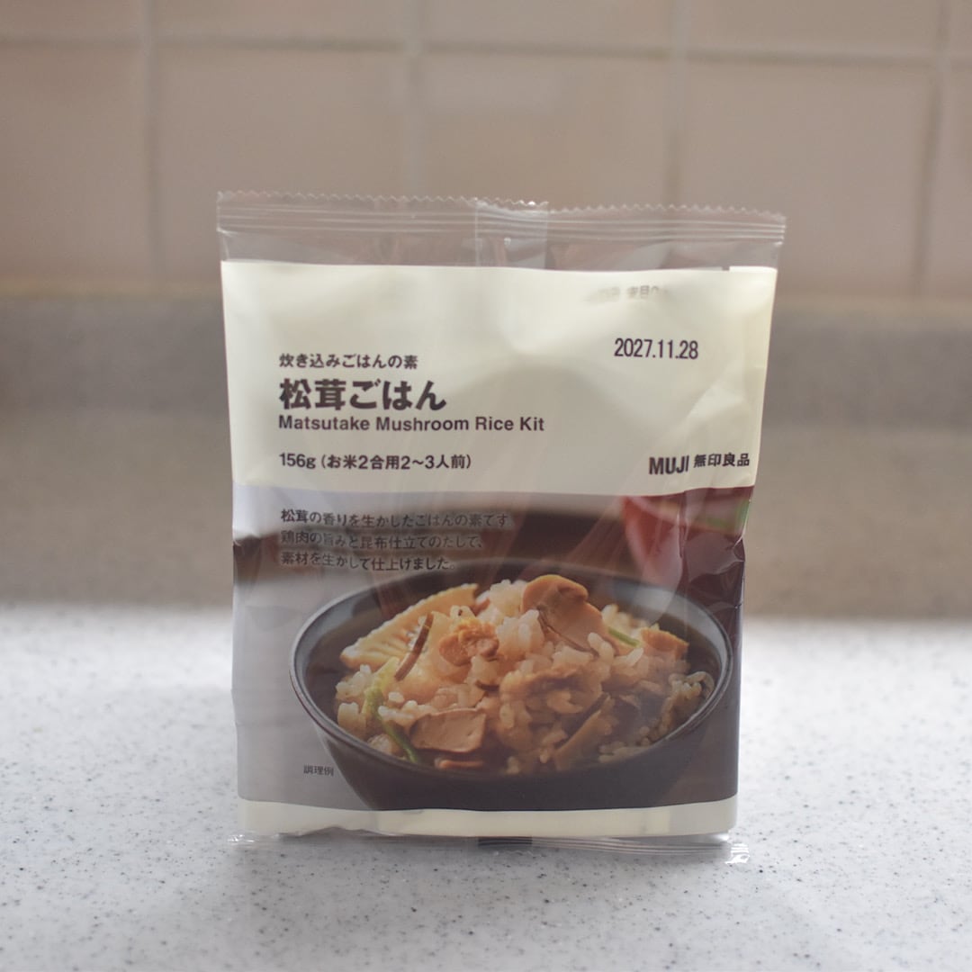 【ホテルメトロポリタン鎌倉】炊き込みごはんの素　松茸ごはんで煮込みパスタ_N93Rxj