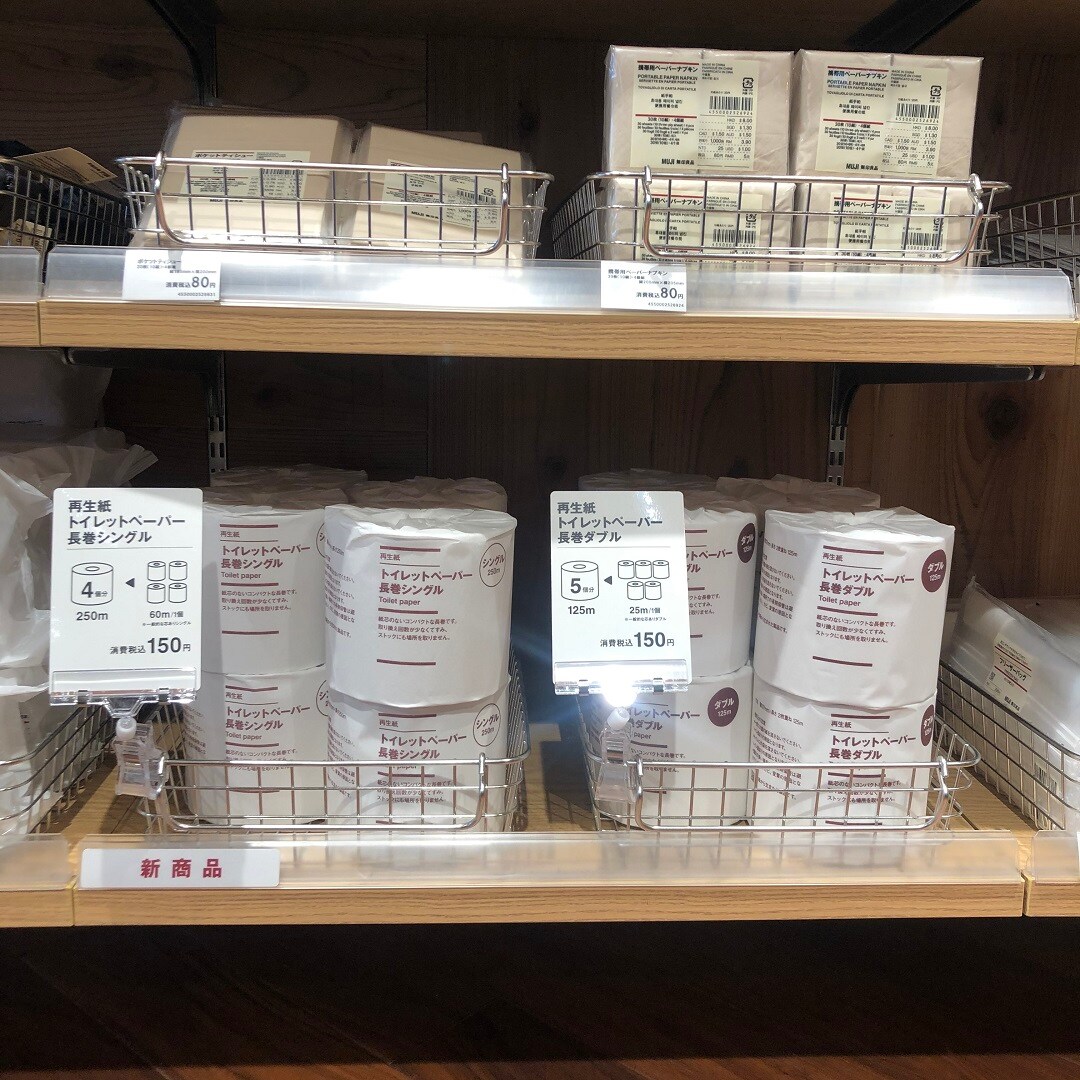 売場　日用品