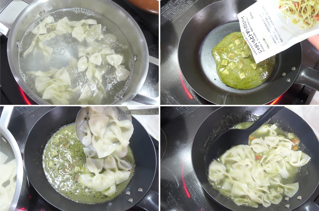 調理