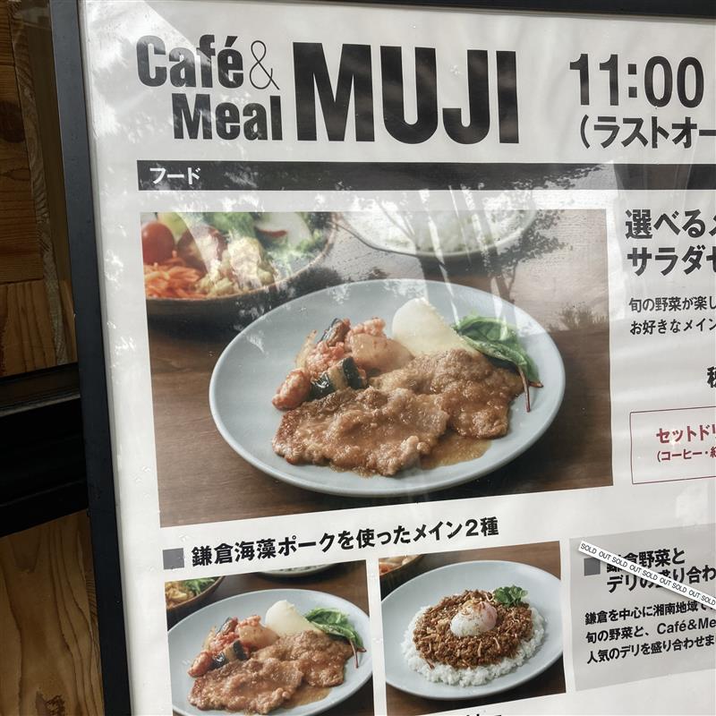 ビーチクリーン