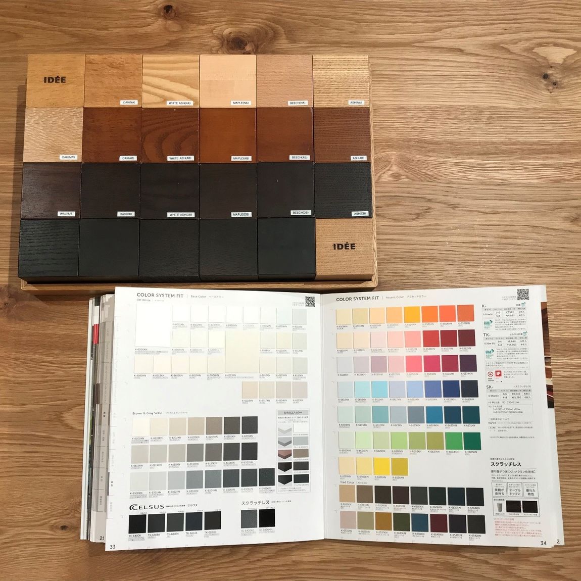 ⭐オーダー家具☆色見本 ⭐オーダー家具☆色見本