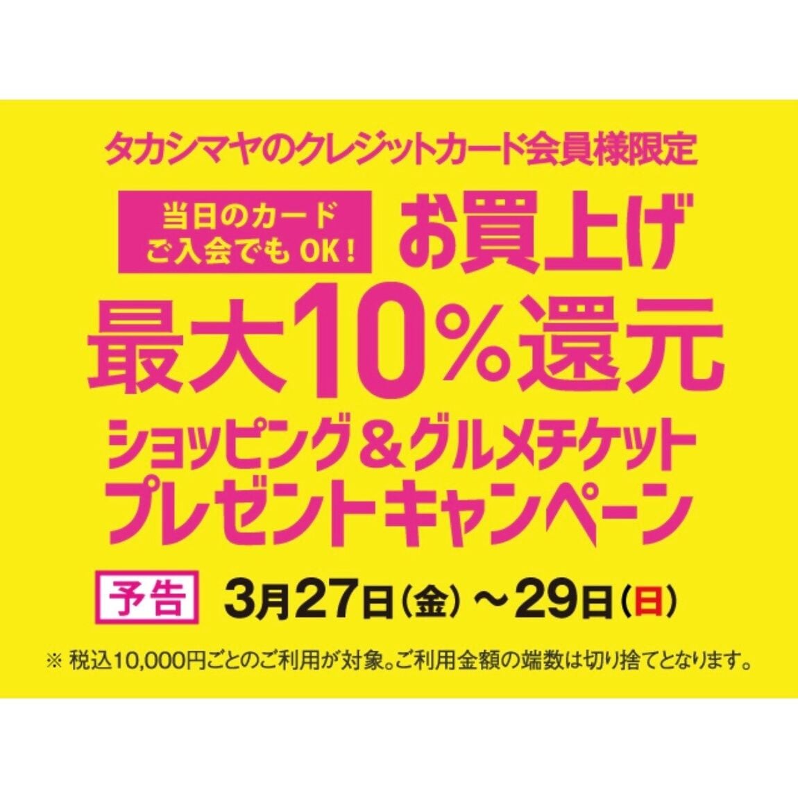 046050-20260324-00-04