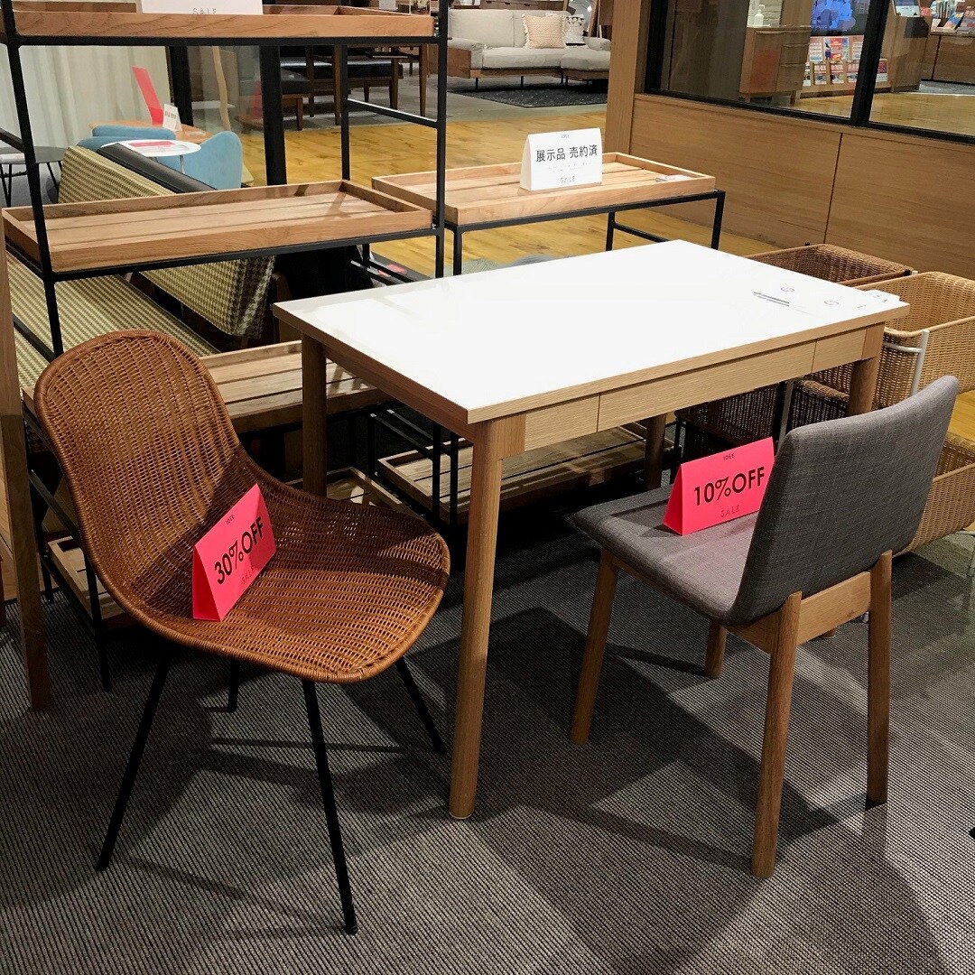 WINTER SALE
