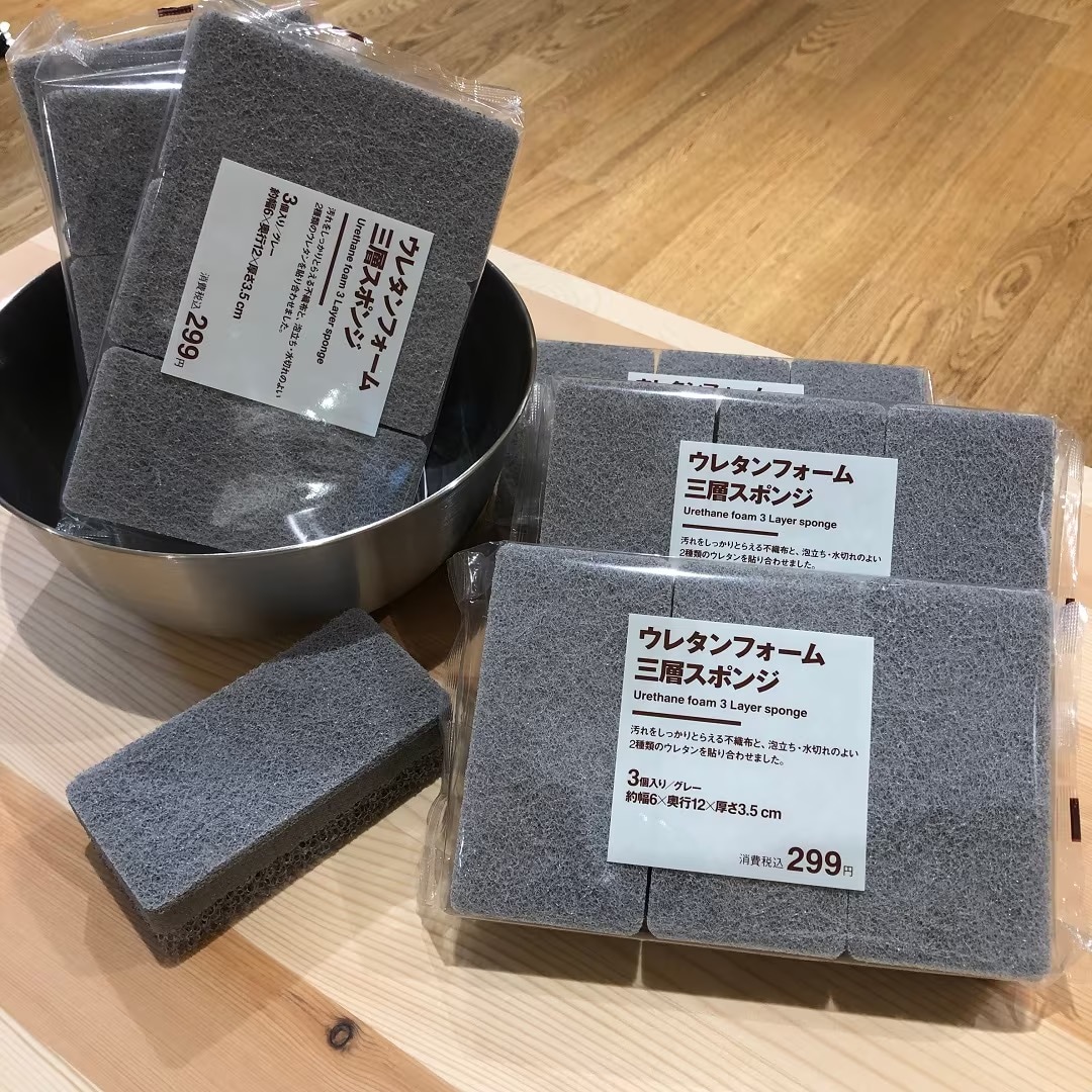 【ららぽーと門真】スタッフのおすすめ紹介①