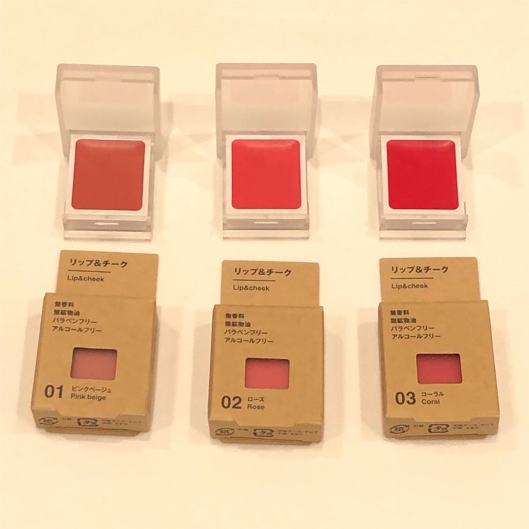 化粧品写真