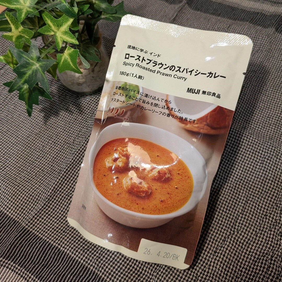 ローストブラウンのカレーの写真