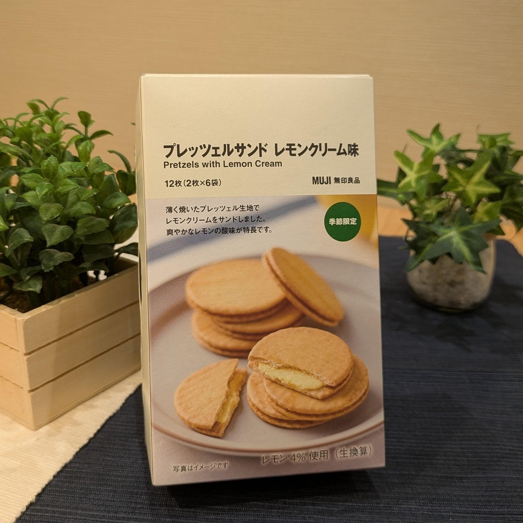プレッツェルの写真