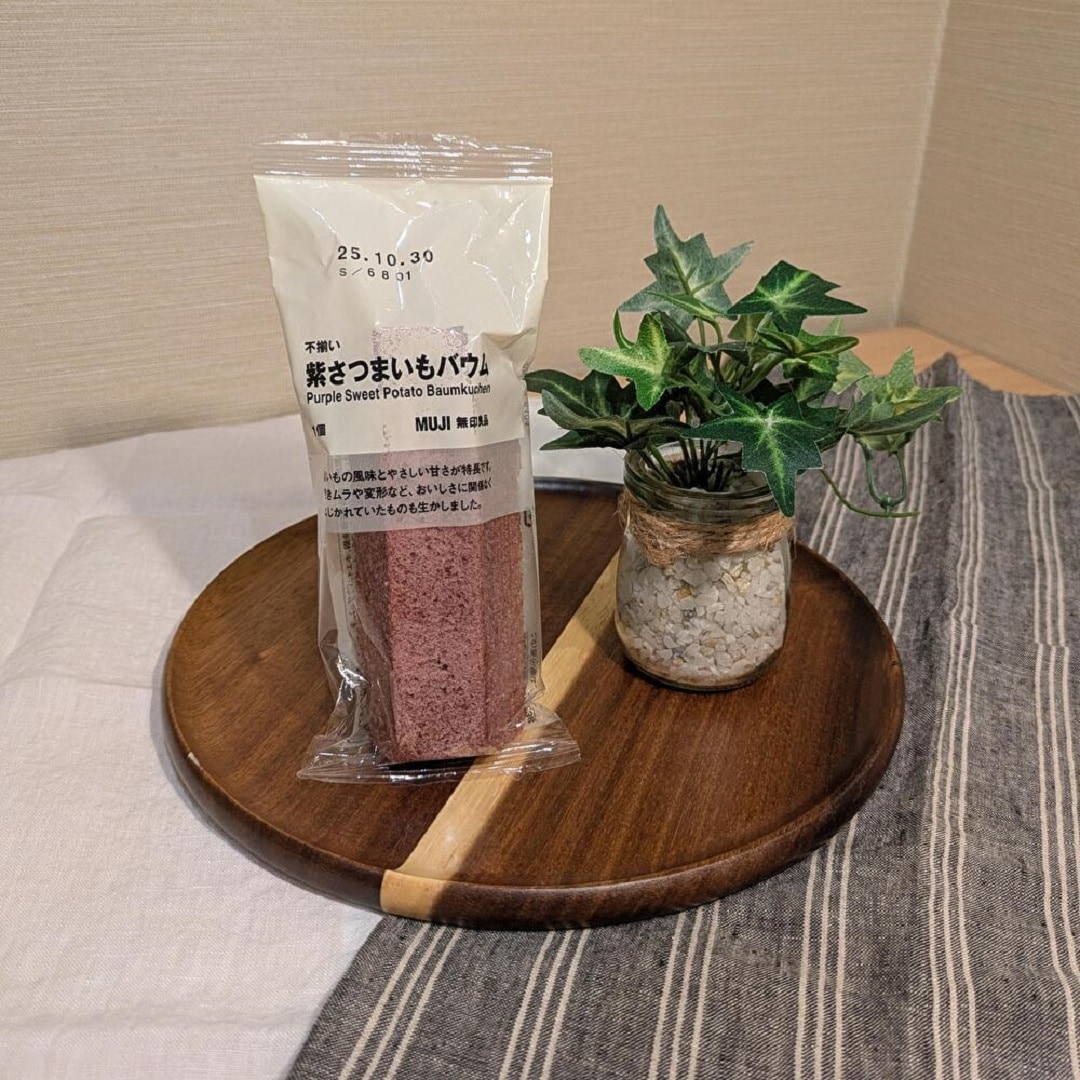 紫さつまいもバウムの写真