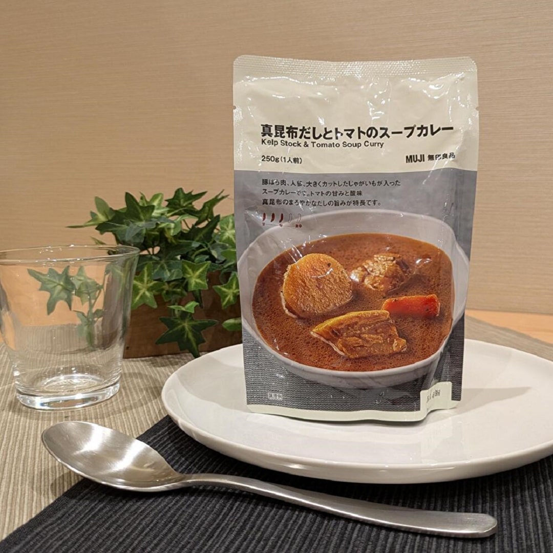 トマトのスープカレーの写真