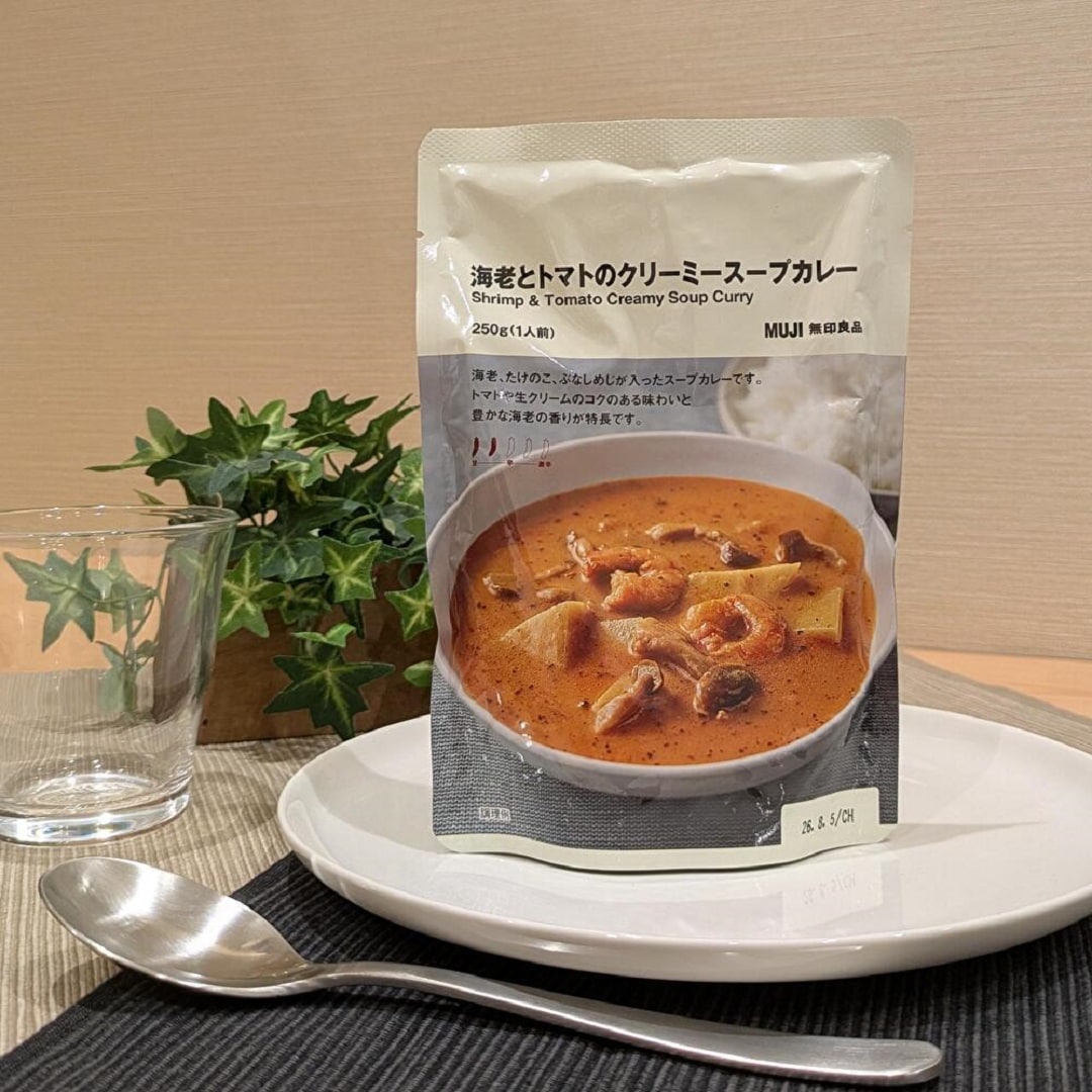 海老のスープカレーの写真
