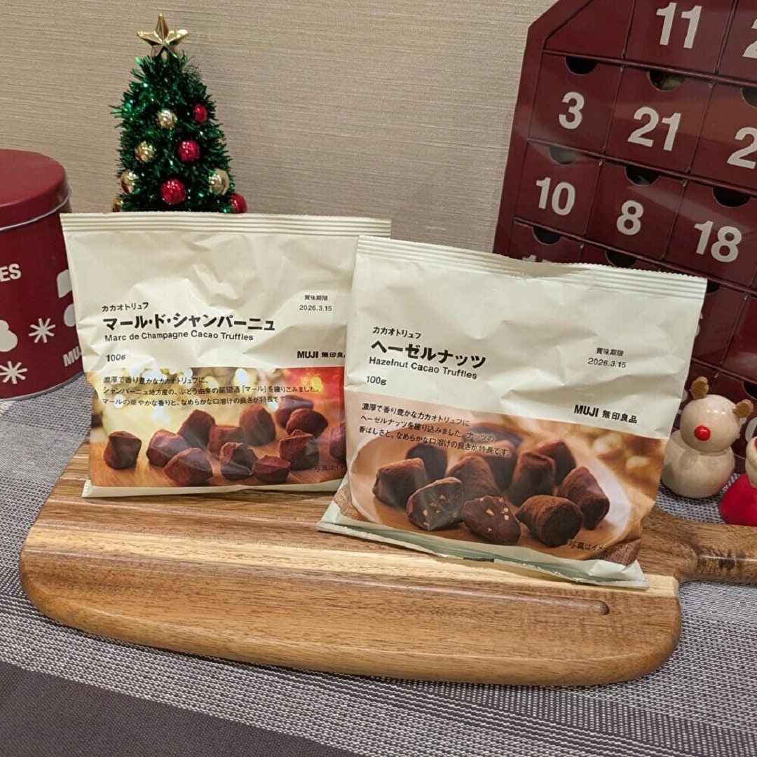 カカオトリュフの写真