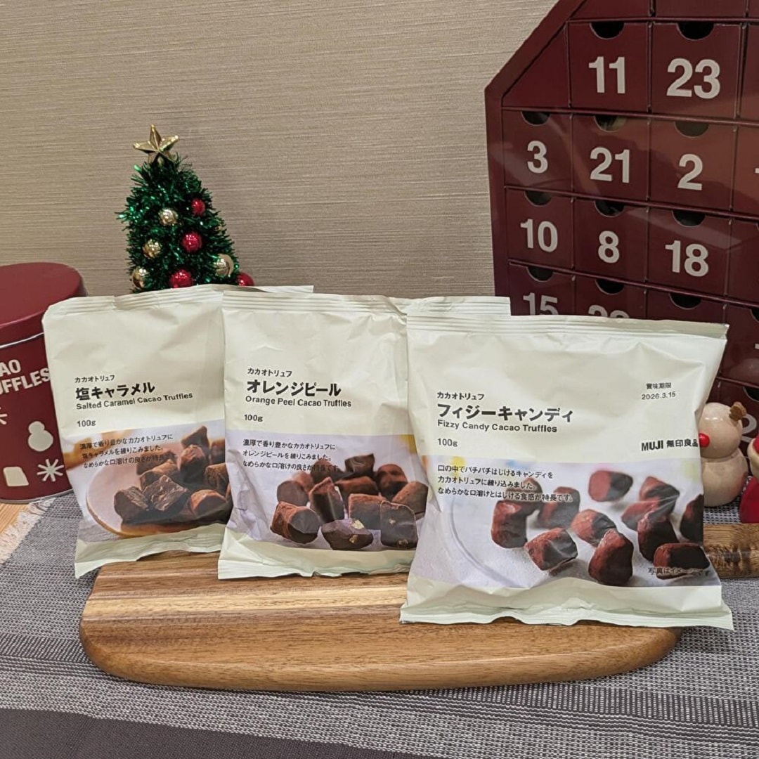 カカオトリュフの写真