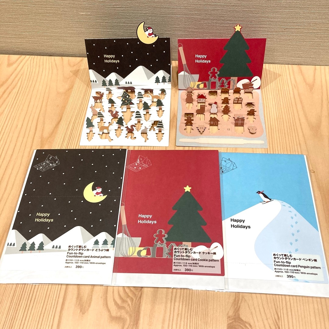 クリスマス商品写真