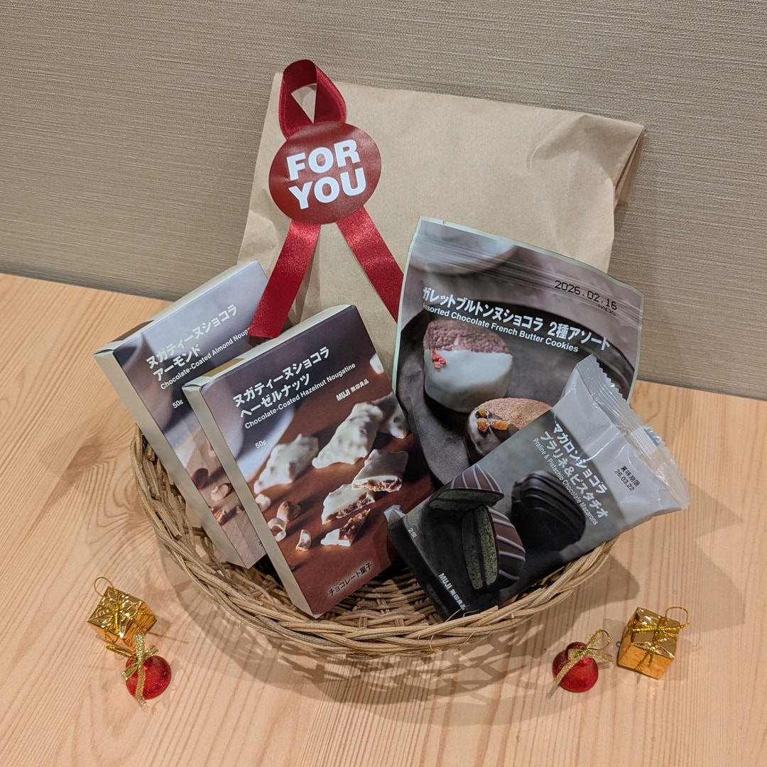 無料ギフトの写真