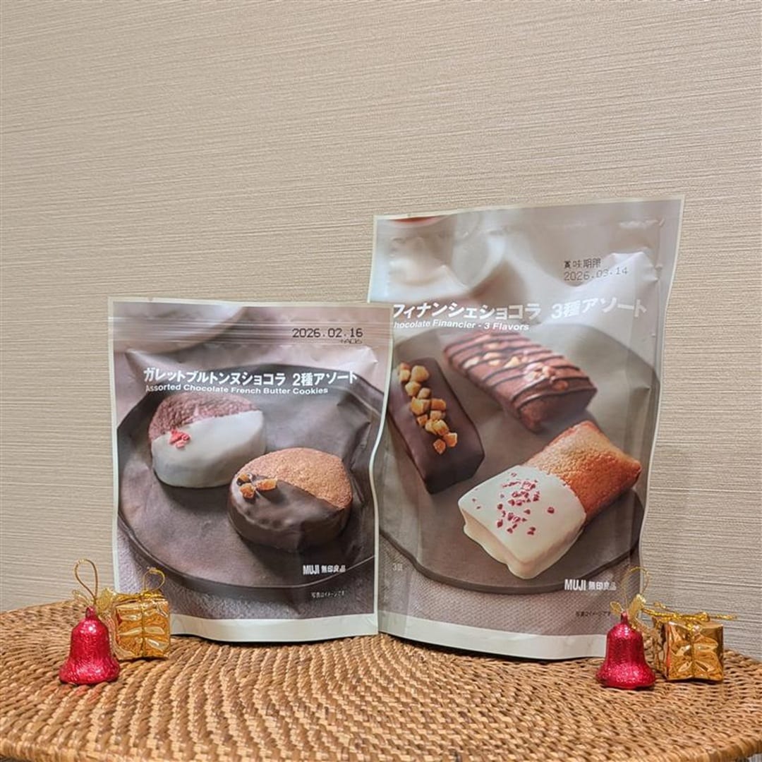 チョコレート菓子の写真