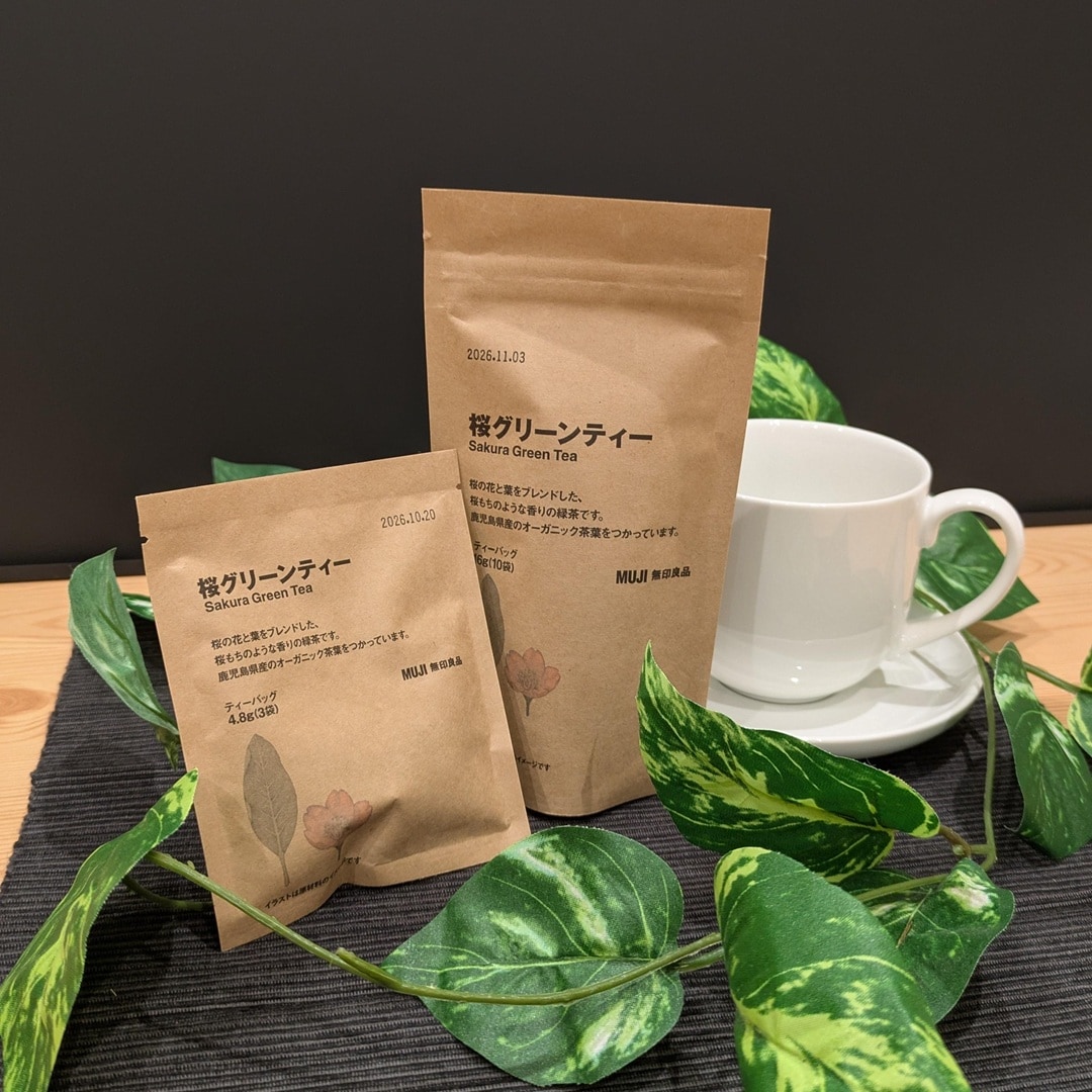 桜グリーンティの写真