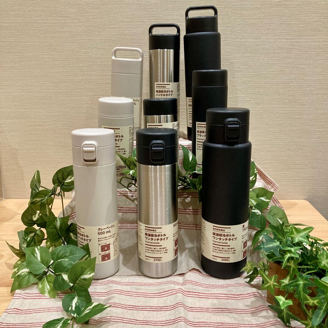 保温保冷ボトルすべての種類