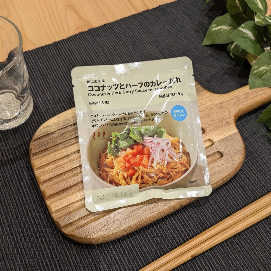 ココナッツの写真