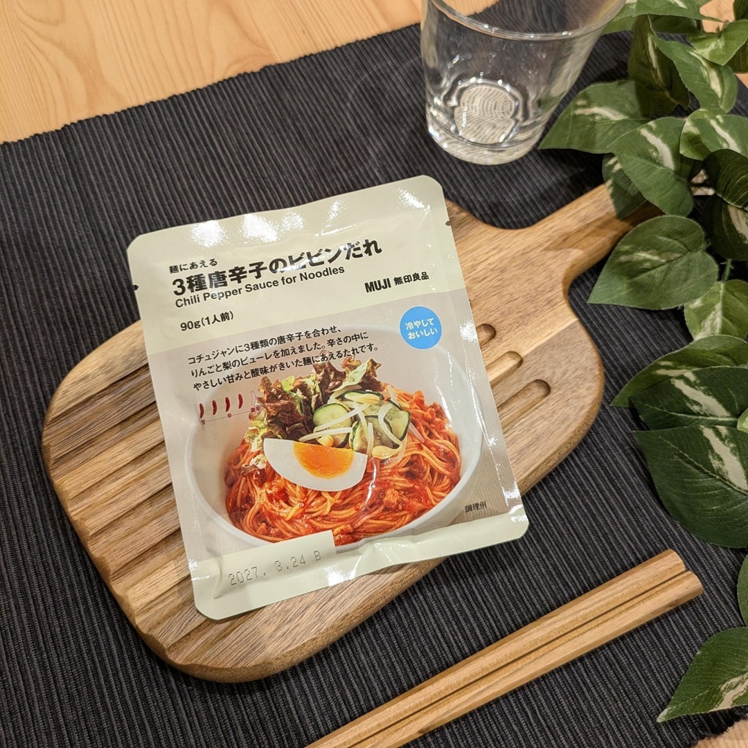 ビビンだれの写真