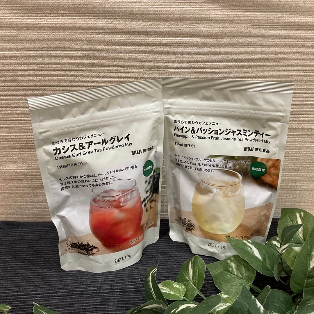 パインとカシスのドリンク