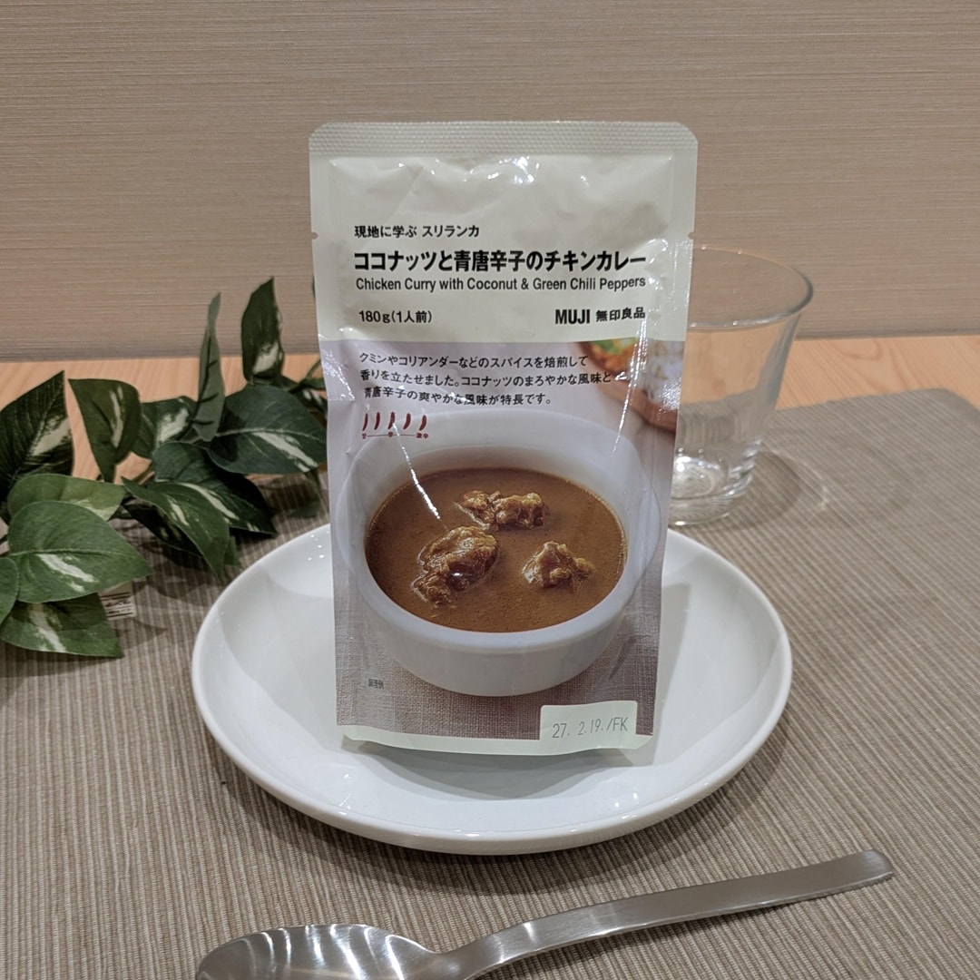 青唐辛子のカレーの写真
