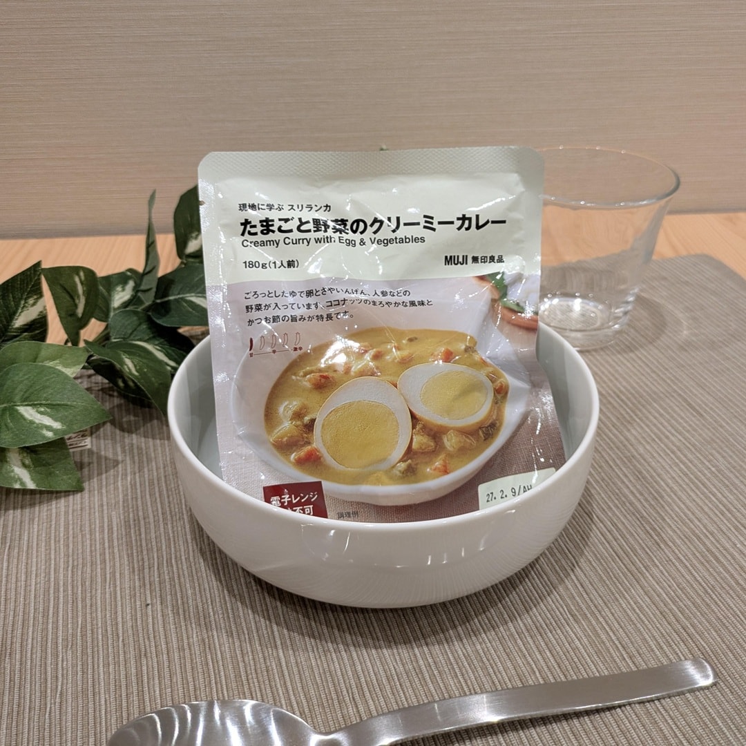 たまごのカレーの写真